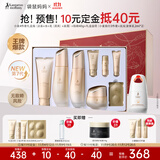 袋鼠妈妈准孕妇护肤品秋冬小麦保湿滋润洁水乳霜护肤礼盒+防紫外线防晒乳