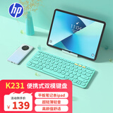 惠普（HP）K231小键盘 超薄无线蓝牙双模办公键盘 迷你便携键盘小尺寸 台式笔记本键盘 剪刀脚轻音企业采购
