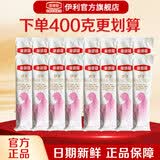 伊利金领冠妈妈粉孕产妇奶粉准妈妈配方牛奶粉金领冠舒孕奶粉 25g*16小条（一盒）