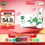 伊利金典4.4g高蛋白牛奶整箱 250ml*10瓶  礼盒装