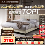 顾家家居（KUKA）布艺床京东家具主卧大床双人床1.8米x2米9052月纱白+活力垫   