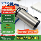 虎牌保温杯便携式真空旅行保冷杯MBI-A08C-XD 不锈钢800ml