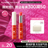 卡姿兰（Carslan）彩色润唇膏有色口红唇膏保湿滋润补水舒缓#06橘粉月季3g 生日礼物