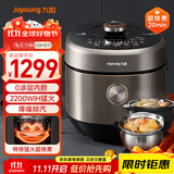 九阳（Joyoung）电压力锅电饭煲厚釜电压力锅土灶铁釜高压锅家用多功能锅5升不锈钢双胆IH电磁加热高压锅50IHS17