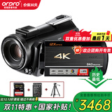 欧达（ORDRO）AC5 4K摄像机专业直播录像机家用手持DV光学变焦高清数码摄影机vlog短视频会议