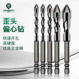 雷蒙歪头偏心钻头干打开孔陶瓷瓷砖硬质合金三角钻六角柄6/6/8/10/12