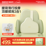 锐珀尔（Repor）腰部滑行按摩器自动揉捏背部按摩仪 车载腰背靠垫热敷办公室腰靠靠山按摩枕p50送男女友中秋礼物 青山绿 （上下滑行按摩+游走热敷腰背+3D按摩头）