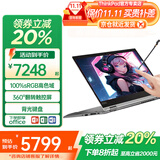 ThinkPad S2 Yoga/S2 锐龙版全新翻转触控二合一笔记本电脑高端商务办公轻薄本大学生设计师绘画超极本ibm 触摸 R5-7530U Pro 16G 512G 询单领暗券 IPS高色域 W