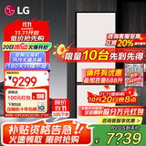 LG344升自由嵌入式冰箱家用大容量电脑温控风冷无霜多维风幕智能变频压缩机零度保鲜雾面玻璃面板 【可定制面板】M342BE17
