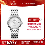 欧米茄（OMEGA）瑞士手表 碟飞系列机械男表424.10.37.20.02.001 送礼物