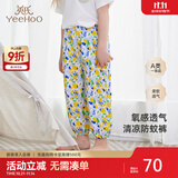 英氏童装儿童裤子防蚊裤夏季新款男女宝宝小童长裤户外休闲束脚裤长裤 仲夏花叶【精梳棉】 120 cm