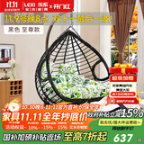 乐系（LEXI） 吊椅双人鸟巢秋千吊篮家用室内阳台吊兰户外吊床藤椅摇篮椅躺椅 双人黑色粗藤特大号+脚踏 静音款