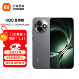小米REDMI K80至尊版 国家补贴 5G智能旗舰手机 K80 Ultra 高性能游戏电竞小米手机 砂岩灰 16GB+256GB 官方标配