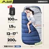 北山狼  户外睡袋成人冬季保暖加大加宽信封式棉睡袋露营单人加厚通用款 1.5kg中青【12°C-17℃】