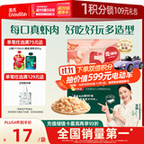 英氏（Engnice）婴幼儿鱼虾脆多多鲜虾味 婴儿零食非油炸营养虾条宝宝零食30g