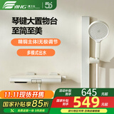 鹰卫浴简易无顶喷花洒全套 小浴室分体精铜主体淋浴花洒套装 奶白61012