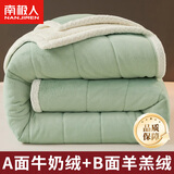 南极人毛毯冬季加绒加厚盖毯被子珊瑚法兰绒铺床用羊羔沙发办公室午睡毯 薄荷绿【三层加厚毛毯被子】 双人毯-180X200cm【亲肤柔软】