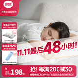 良良（liangliang）成人枕头儿童高度可调护颈椎助睡眠大龄学生枕头护颈枕 【均匀压力】55*34cm 纯色