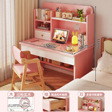佳家林实木书桌电脑桌家用学生写字桌卧室带书架一体学习桌子 【桌椅套装】浅粉色100cm+实木椅 【进口马六甲实木生态板】