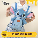 迪士尼（Disney）史迪奇双肩包毛绒玩偶包公仔娃娃包儿童背包男女孩生日礼物送女儿