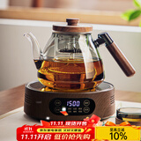 忆壶茶（YIHUTEA）煮茶壶电陶炉煮茶器烧水壶泡茶炉养生壶套装泡茶壶加厚功夫茶具 1500w木纹炉+黑色蒸煮壶1.2L