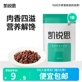 凯锐思宠物狗狗训练奖励零食补钙牛肉粒泰迪金毛幼犬小型犬大礼包 【营养解馋丨真材实料】牛肉粒1袋