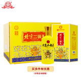 永丰牌 北京二锅头 小黄龙 清香型白酒 42度 500mL*6瓶 礼盒装