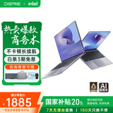 戴睿（dere）国家补贴笔记本电脑 15.6英寸高性能商务办公旗舰轻薄本 大学生游戏娱乐手提本16G 1TB