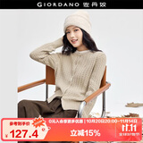 佐丹奴针织衫女抗起球精梳纯棉小刺绣绞花气质圆领线衣女18354001