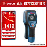 博世（BOSCH）D-tect 120 墙体探测仪金属钢筋电线电缆含水塑料管木材探测器