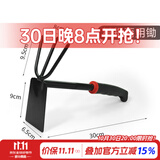 JUXBUSH园艺小铲子铁锹铁铲种花铲子挖松土种菜铲户外赶海沙滩工具三件套 短柄两用耙