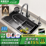 摩恩阳光系列厨房水槽大单槽洗菜盆一体盆洗碗槽304不锈钢台上台中台下盆 升级款小米粒5MM-抽拉龙头全配置 650X450MM