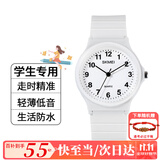 时刻美学生表儿童小初高中生青少年公务员考试专用手表石英表男女1419白