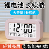 康巴丝（Compas）电子闹钟学生专用起床神器电子时钟 学生儿童闹钟开学升学季必备 801 充电款粉色