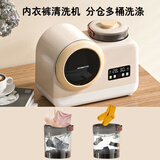 韩凡诗全自动内衣裤洗衣机小型迷你双桶双仓洗内衣内裤专用洗烘一体母婴儿童宝宝带脱水洗脱一体洗袜子机 双仓分洗款橙色【两个洗涤桶+热烘干负离子杀菌】