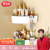 美丽雅吸盘浴室置物架三角免打孔墙上转角置物架卫生间淋浴房收纳架