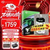 希捷（SEAGATE）企业级硬盘 4TB 256MB 7200RPM CMR垂直 SATA 希捷银河Exos 7E10系列 服务器硬盘ST4000NM000B