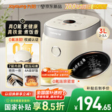 九阳（Joyoung）0氟系列珐琅瓷釜3升蜜罐电饭煲 4~6人家用0特氟龙电饭锅微压35分钟快煮多功能柴火饭杂粮饭30NF02