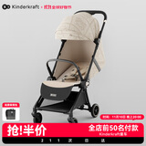 KinderKraftkk碳纤维婴幼儿推车可坐可躺宝宝遛娃神器轻便可折叠礼物月光绒