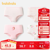 巴拉巴拉女童内裤棉a类儿童三角短裤小童宝宝萌不夹PP四条装209925170013