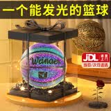 Holy STONE12岁男孩生日礼物14-18实用发夜光篮球礼盒上档次8-10岁15小学生 【反光】星空彩虹篮球+精美礼盒+打气筒+有纪念意义 18岁成人礼有纪念意义黑科技679岁青少年初中生