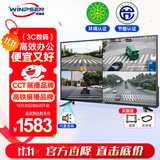 威普森（WINPSEN）43英寸监控显示器 LED高清节能显示屏 1080P高刷 工业级安防监视器屏幕 可壁挂 HDMI+VGA