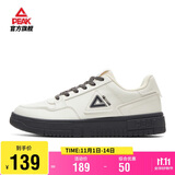 匹克板鞋男空军一号秋季低帮休闲鞋潮流软底小白鞋百搭运动鞋DB310127