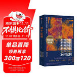 自营 24个比利 丹尼尔凯斯作品 新版 新增主人公真实一生完整年表 多重人格分裂犯罪 真实故事 改编电影 拥挤的房间 荷兰弟 姚晨 推荐 中信出版社 小说