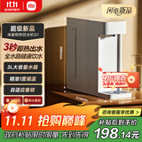 米家小米 即热便携饮水机S1 便携即热烧水壶冲奶泡奶保温杯 电热水壶 秒速热 即热即饮 1℃调温
