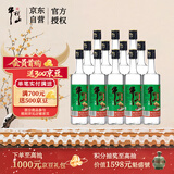 牛栏山 精制陈酿 口粮酒 浓香风格 43度 500ml*12瓶 整箱装