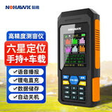 暗鹰（Nohawk）测亩仪gps六卫星高精度土地面积测量仪量田量地专用车载计亩仪器