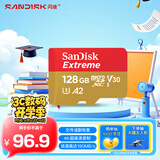 闪迪（SanDisk）128GB TF(MicroSD)内存卡 4K极速金卡A2 V30 U3行车记录仪 运动相机无人机 监控存储卡 读190MB/s