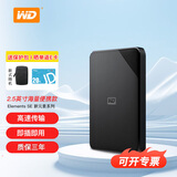 西部数据（WD） 2t移动硬盘1t便携外置存储2.5英寸USB3.0兼容mac 稳定耐用 4t5t大容量 外接机械 高速大U盘 SE新元素1TB（WDBEPK0010BBK） 【标配】原厂数据线+硬盘