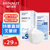 海氏海诺N95级医用防护口罩 灭菌级 柳叶形独立包装30支/盒成人独立包装